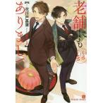  старый магазин тоже различный есть . делать / цветок река дверь ..