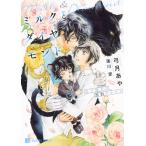  молоко . бриллиант .. dono внизу. чёрный . Alpha / смычок месяц ..