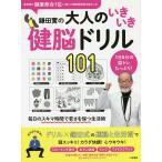  серп рисовое поле .. взрослый ...... дрель 101 1 день 5 минут. .tore вдоволь!/ серп рисовое поле .