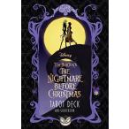  кошмар -* перед * Рождество таро /mi фланель va*si- гель /abige il *la-son/ зеркало ryuuji