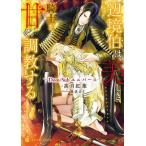  сторона ... прекрасный .. рыцарь ... style . делать Dom/Sub Universe / высота месяц . лист 