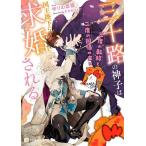  три 10 .. бог .. три раз. вращение .. 2 раз. раз .. конец . страна .. внизу ... быть /... ..