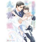 ma.... человек рыба ./ смычок месяц ..