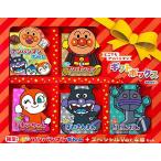 どこでもアンパンマンギフトボックス 5巻セット/やなせたかし