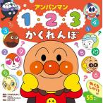  Anpanman 1*2*3...../....../ TOM`S *enta Tein men to/.....