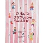 [.........]. смотреть . ребенок уход за детьми /. колонка форма .