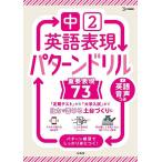  средний 2 английский язык таблица на данный момент образец дрель важное таблица на данный момент 73