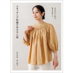 ( предварительный заказ )smo King вышивка. есть взрослый одежда сейчас день. .. игла ., Akira день. оборудование ../ Akita . сезон /. дерево ..