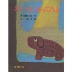 �낭�ׂ��܂��Ă��/�D�J�����Y/���V��