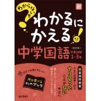  непонятный . понимать .... средний . государственный язык текст ..1~3 год 