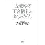  старый . лампочка. .........../ подлинный ....