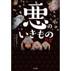  плохой. . кимоно иллюстрированная книга / Takeuchi . прекрасный ./... печенье 