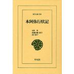 книга@.. line форма регистрация / день ../ примечание Kato хорошо ./ примечание Yamaguchi ..