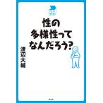 .. много sama ......?/ Watanabe большой .