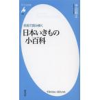  имя . считывание .. Япония . кимоно маленький различные предметы / flat рисовое поле Gou .