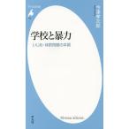  школа .. сила ...* body . проблема. книга@ качество / сейчас Цу . следующий .