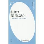  японская кухня. Fukui . есть . улица дорога из Koshihikari до / направление . Chieko 