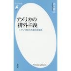  America. . вне принцип карты времена. источник ..../.книга@. три 