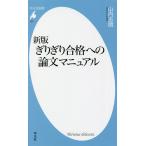 .... соответствие требованиям к теория документ manual / гора внутри ..