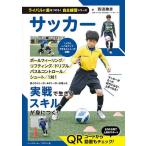  футбол / запад рисовое поле ..