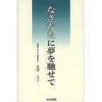 na. топорик . сон ..../ длина . документ .