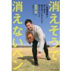  исчезать похоже . исчезать нет авторучка 1 type диабет наряду с сырой ., бросание порез .. поэтому сообщать барабан ./ Iwata .