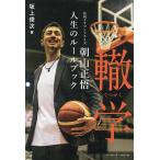 .. Hiroshima Dragonfly z утро гора правильный . жизнь. правило книжка / склон сверху . следующий 