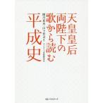  небо .. после обе . внизу. . из читать эпоха Heisei история / небо ./. после /. река лето .