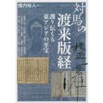 ショッピングアジア アジア遊学 272