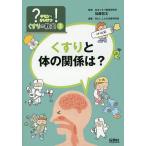 ?gimon.!.... лекарство. ..3/ Kato . futoshi /WILL... интеллектуальное развитие изучение место 
