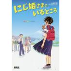 ni..... .. место / сверху гора аккорд 