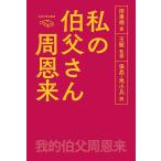  мой .. san .../.. добродетель /../..