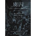 .. один шесть 00~ один ..0 год. Англия,. страна, и мир / Linda * колли / Nakamura ../ земля flat ..