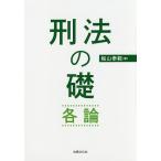 . закон. .* детальное объяснение / судно гора ..