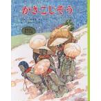  зонт ..../ скала мыс столица ./ новый .../ ребенок / книга с картинками 