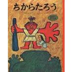 chi из .../ сейчас .../ рисовое поле остров . три / ребенок / книга с картинками 