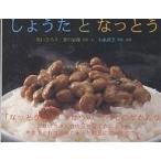 shi......../ звезда река Hiroko / звезда река . самец / ребенок / книга с картинками 