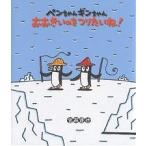 �y�������M������񂨂������̂��肽����!/�{���B��