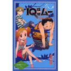 IQ..m- секрет основа земля Daisaku битва внизу / Fukazawa Mishio / гора рисовое поле J futoshi 