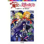 ra.... женщина .... . локва / Narita satoko/ тысяч ....