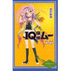 IQ..m- весна. . номер / Fukazawa Mishio / гора рисовое поле J futoshi 