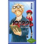 IQ.. такт сезон. смещение. ... перемещение / Fukazawa Mishio /. лето сырой 