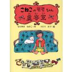 ���˂��̃����������e��/�Ȃ�䂫�킩��/�g�r�C���c