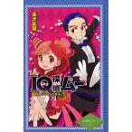 IQ..m- сон перо,maji автомобиль n стать. внизу / Fukazawa Mishio / гора рисовое поле J futoshi 