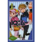 IQ..m- марафон собрание. подлинный реальный внизу / Fukazawa Mishio / гора рисовое поле J futoshi 