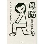 ..... поэтому. . наука / Kurokawa . гарантия .