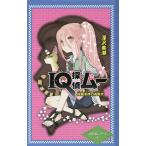 IQ..m- картина грязь палка. пробовать форма / Fukazawa Mishio / гора рисовое поле J futoshi 