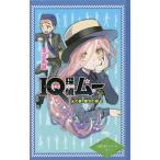 IQ..m- изначальный. сон, сон перо. сон / Fukazawa Mishio / гора рисовое поле J futoshi 