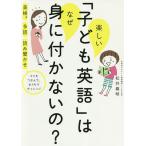  веселый [ английский для детей ]. почему .. есть . нет.? Британия осмотр много . считывание ...kotsu.....,.... "Challenge" / сосна .. Akira 