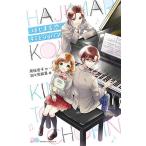 . .... Kimi .sho хлеб /. Sakura абрикос /.. видеть ..